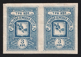 1899 3k Velsk Zemstvo, Imperforate Pair