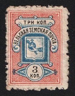 1899 3k Velsk Zemstvo