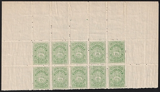 1902-16 3k Velsk Zemstvo, RARE Shade, Marginal Block 5x2