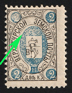 1902 2k Verkhoturie Zemstvo, SHIFTED Blue Background