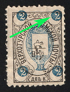 1902 2k Verkhoturie Zemstvo, SHIFTED Blue Background