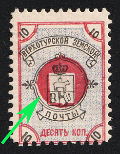 1902 2k Verkhoturie Zemstvo, Rebound Perforation, SHIFTED Red