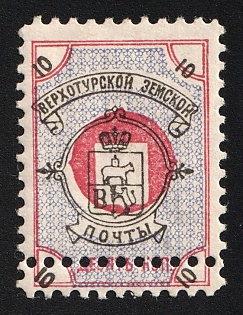 1902 2k Verkhoturie Zemstvo, DOUBLE Perforation