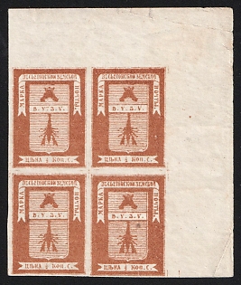 1871 1\2k Vesyegonsk Zemstvo, Marginal Imperforate Corner Block of Four