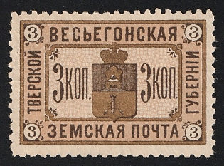 1895 3k Vesyegonsk Zemstvo