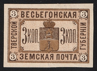 1895 3k Vesyegonsk Zemstvo, Imperforate