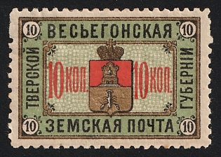 1895 10k Vesyegonsk Zemstvo