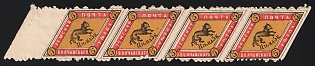 1883 5k Volchansk Zemstvo, Marginal Strip of 4, Imperforate Between Stamps