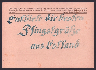 1933-1945 'The German People are Aware that they are Called Upon to Save the Entire Civilized World from the Deadly Dangers of Bolshevism and to Clear the Way for True Social Advancement in Europe', Third Reich Nazi Propaganda Postcard
