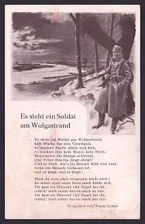 1941 'There is a Soldier Standing on the Edge of the Volga', Third Reich Nazi Propaganda Postcard