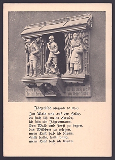 1937 'Hunter's Song', Third Reich Nazi Propaganda Postcard