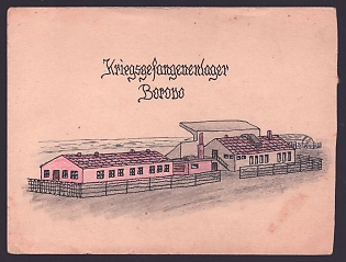 1933-1945 'Borodo Pow Camp', Third Reich Nazi Propaganda Postcard