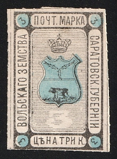 1885 3k Volsk Zemstvo