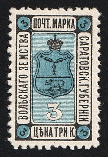 1899 3k Volsk Zemstvo
