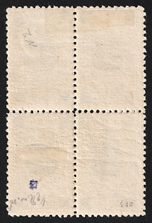lot
