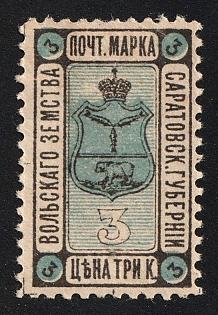 1904 3k Volsk Zemstvo