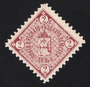 1896 2k Vyatka Zemstvo