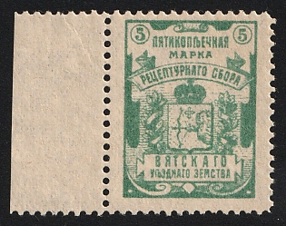 1914? 5k Vyatka Zemstvo, Margin, Fiscal Stamp, Prescription Fee, Type 1