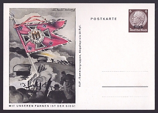 1933-1945 'Victory Lies with Our Flags!', Army Military, Third Reich Nazi Propaganda Postcard