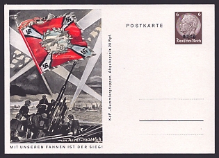 1933-1945 'Victory Lies with Our Flags!', Army Military, Third Reich Nazi Propaganda Postcard