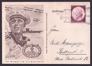 1941 'In the Struggle for Freedom!', Army Military, Third Reich Nazi Propaganda Postcard