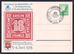 1939 'Reich Association of Philatelists (Registered Association): 4th Reich Association Congress, 45th German Philatelists' Day. Munich, June 3–4, 1939', Third Reich Nazi Propaganda Postcard