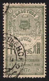 1919 3r Amur Zemstvo, Green, Circular Postmarks