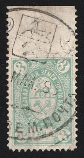 1891 3k Ardatov Zemstvo, Margin, Type 1, #SG1 Circular Datestamp 'May 1885', MISSING Perforation