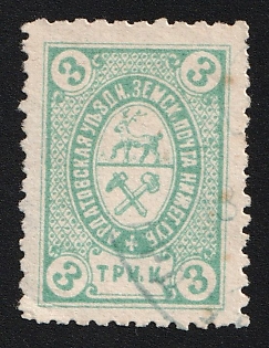 1893 3k Ardatov Zemstvo, Type 1, Circular Cancellation