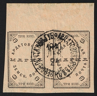 1909 3k Ardatov Zemstvo, Imperforate Marginal Pair, Types 1+2, #SG2v Circular Datestamp '24 Dec 1910'