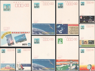 1986 Space Industry and Satellite Technologies, Japan, Group of Commemorative Postal Stationery Postcards