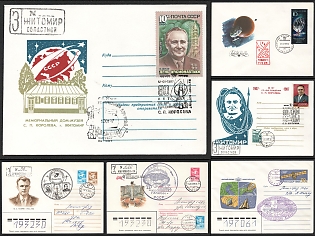 1975–1988 From the Soyuz-Apollo Experiment to Phobos Interplanetary Probes, Soviet Union, Airmail, Group of Commemorative Covers