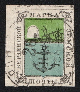 1872 10k Berdyansk Zemstvo, Margin, Imperforate, Circular Datestamp '26 Nov 188?'