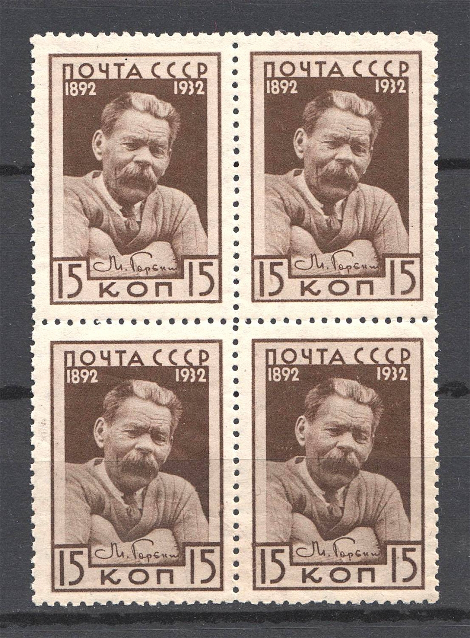 lot