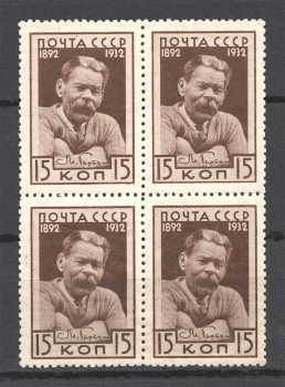 lot