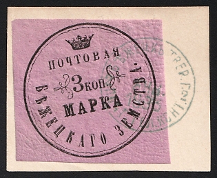 1892 3k on piece Bezhetsk Zemstvo, Imperforate, Type 1, Pale Blue Circular Datestamp '2 Jan 1893'