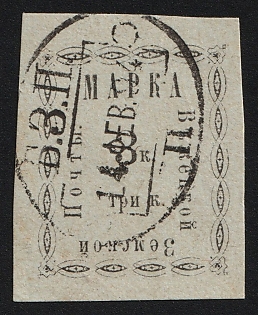 1893 3k Bezhetsk Zemstvo, Imperforate, Type 4, Oval Datestamp '14 Feb', Signed