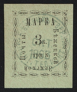 1893 3k Bezhetsk Zemstvo, Imperforate, Type 3, Pale Blue Circular Datestamp 'Oct 1893'