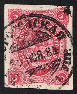 1882 5k Bogorodsk Zemstvo, Imperforate, #SG1 Circular Datestamp '30 Nov 1884'