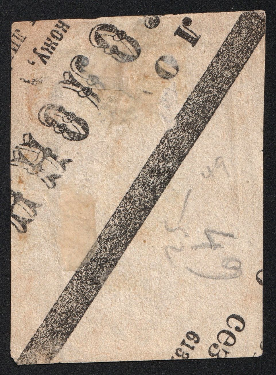 lot