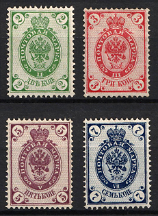 1888 Russian Empire, Russia, Horizontal Watermark