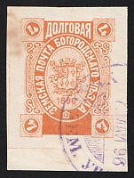 catalog