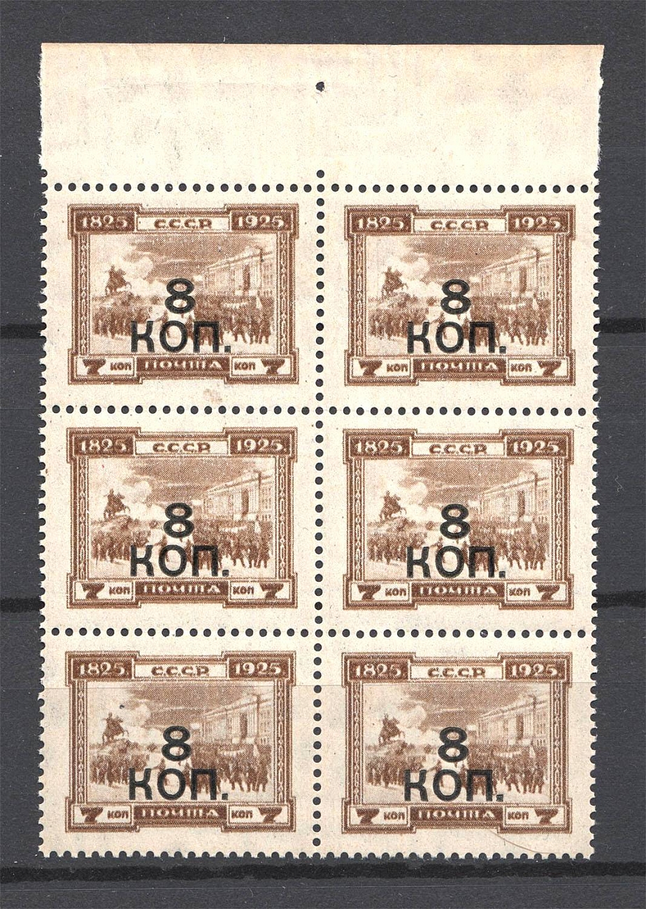 lot