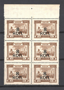 lot
