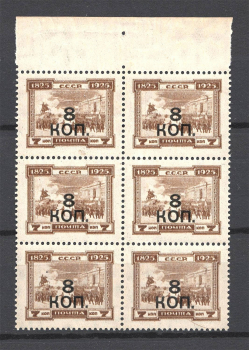 lot