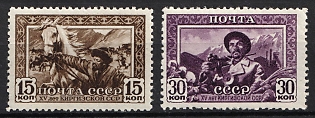 1941 15th Anniversary of the Soviet Kirghizia, Soviet Union, USSR, Russia, Complete Set