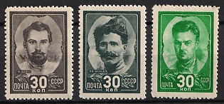 1944 Heroes of the Civil War, Soviet Union, USSR, Russia, Complete Set