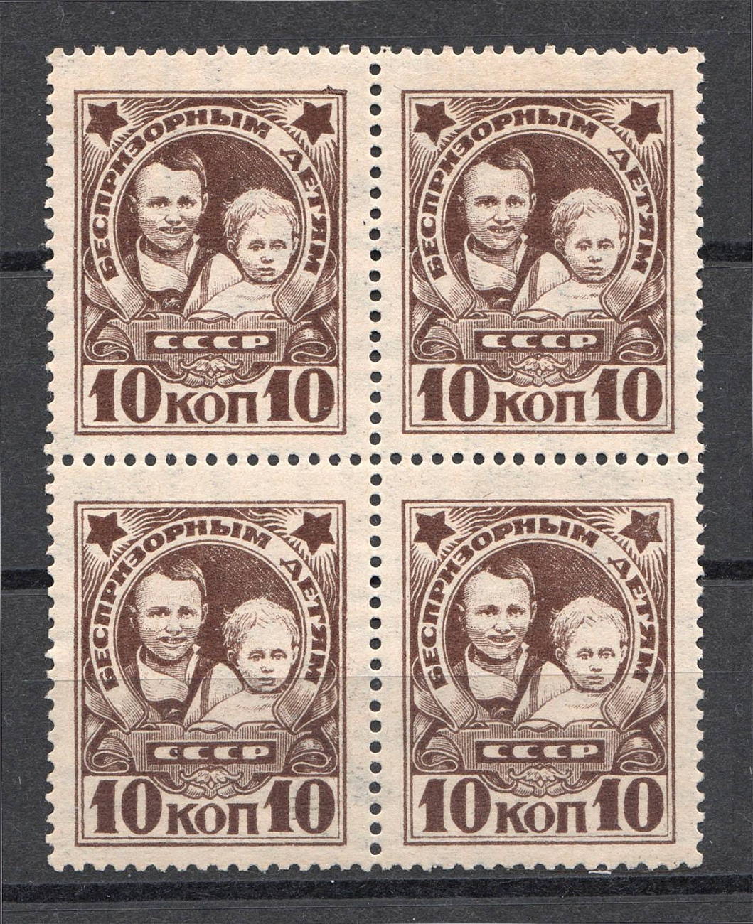 lot