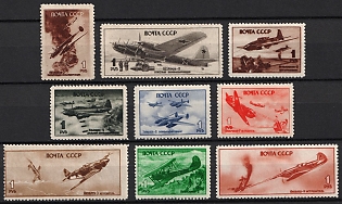 1945 Air Force of USSR, Soviet Union, USSR, Russia, Complete Set