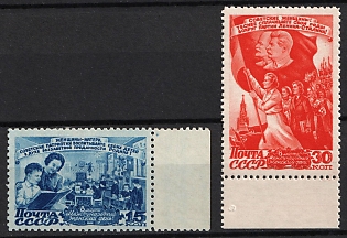 1947 International Day of Women, March 8th, Soviet Union, USSR, Russia, Margins, Complete Set